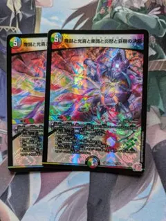 2025年最新】樹魔の人気アイテム - メルカリ