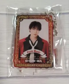 2026年最新】塩田将己 アクスタの人気アイテム - メルカリ