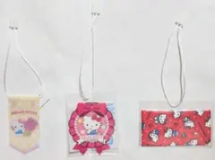 キティちゃん　マスコット　3個セット　サンリオショップ　おまけ　新品未使用