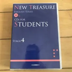 NEW TREASURE ENGLISH SERIES CD 6枚セット