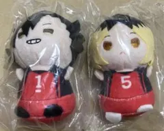 ハイキュー　もちもちマスコット　たっち　黒尾鉄朗　孤爪研磨