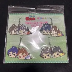 忍たま乱太郎 忍たま だるーん だる〜ん 寝そべりラバーストラップセットB