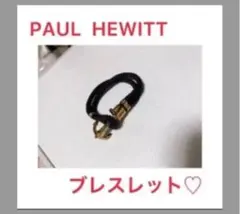PAUL HEWITT ブレスレット♡のサムネイル