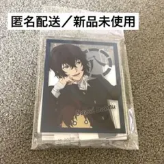 文豪ストレイドッグス　太宰治　学園文豪スト 8周年　アクリルスタンド