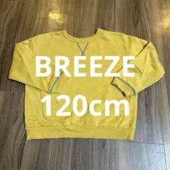 【美品】BREEZE トレーナー イエロー 120cmのサムネイル