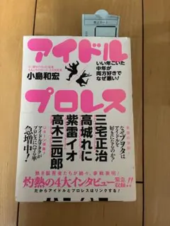 メルカリ