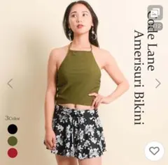 【水着】Amerisuri Bikini オリーブグリーン セット