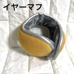 新品❤️イヤーマフ 防寒❤️イヤーウォーマー 耳当て 極暖ボア 裏起毛 釣り メンズ