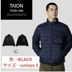 定価15900円♡ TAION リバーシブル ライトダウン×ソフトボア ブラック