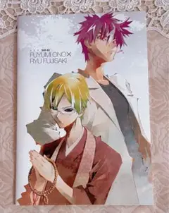 ジャンプSQ 描き下ろしポストカードブック 12枚組 2008年1月号特別付録
