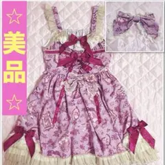 24時間限定セール【美品】BABY,ジャンパースカート＆リボンバレッタ２点セット