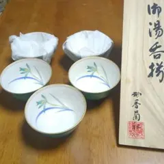 香蘭社 花柄 湯飲み 5個セット 木箱付き