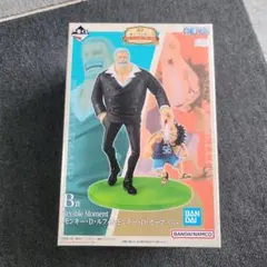 一番くじ ONE PIECE 冒険への軌跡 B賞 未開封