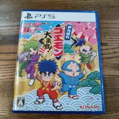 PS5 がんばれゴエモン 大集合！