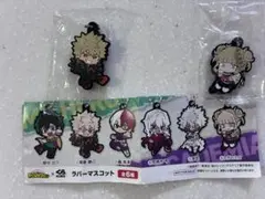 僕のヒーローアカデミア　くら寿司　ラバーマスコット：爆豪勝己＋トガヒミコ