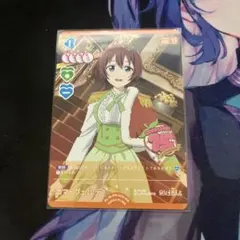 Item thumbnail for item 2ea53f52-f0fd-455b-950f-2a252d2118c1