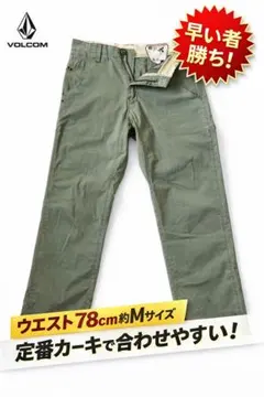 【VOLCOM】STONE SCOUT カーキパンツ メンズバックプリントのサムネイル