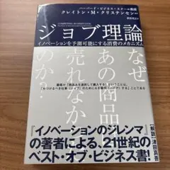 Item thumbnail for item ea3aeb42-f5d2-4b99-a928-7f2617ed32cc