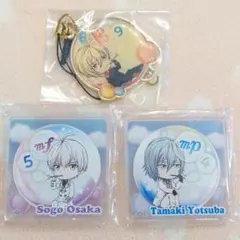 格安♪アイナナ 壮五・環・天 3点セット