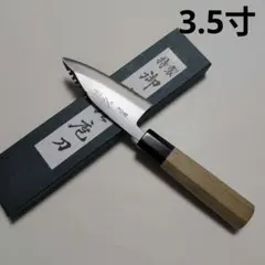 片刃包丁 味切④ 北岡英雄作 - メルカリ