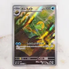 red apple様 リクエスト 4点 まとめ商品