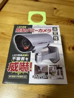 LED点滅 防犯ダミーカメラ 360度回転のサムネイル