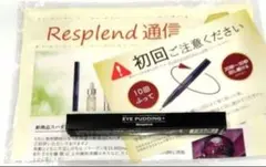 りんごk様専用　　レスプロンドアイプリンのサムネイル