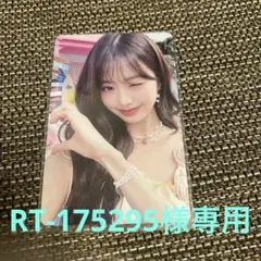 [RT-175295様専用] IVE ALIVE ウォニョントレカ　全国ラキドロ