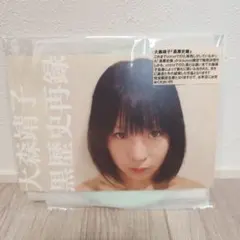 Item thumbnail for item f26c5465-6e5e-49c7-809a-e3eac614d542