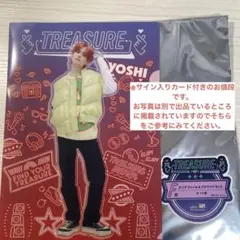 TREASURE YOSHI クリアファイル、カード