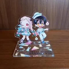 地縛少年花子くん アクリルスタンド 花子くん＆八尋寧々(マリン)