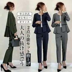 新品未使用ネイビーsサイズ パンツスーツ セットアップ レディース ツイード