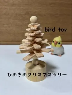 Item thumbnail for item c174cac0-c4c9-49d9-8e5c-909b81bfb867