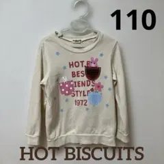 ホットビスケッツ ミキハウス キャビットちゃん トレーナー 110