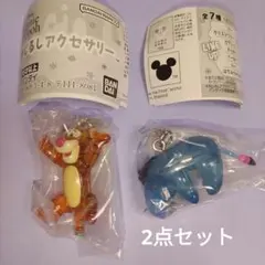 くまのプーさん　めじるしアクセサリー 【ティガー &イーヨー】2点セット