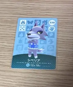 2025年最新】Amiibo あつ森 シベリアの人気アイテム - メルカリ