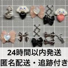 ⭐︎様 おまとめ