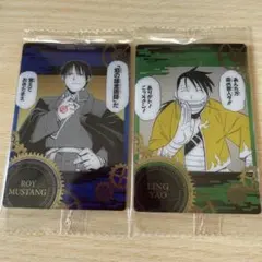 JJJ様 リクエスト 2点 まとめ商品