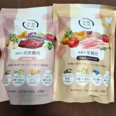 だんおもち様専用ページ