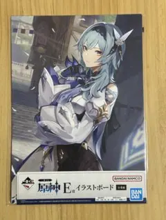 原神 一番くじ D賞 タペストリー エウルア - メルカリ