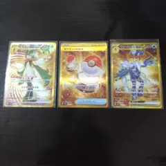 ポケモンカードURまとめ売り