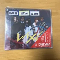 2026年最新】マイファーストストーリー cdの人気アイテム - メルカリ