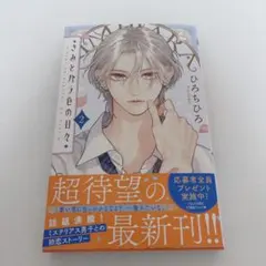 Item thumbnail for item 8202b60e-6a02-4943-af67-bf376e609057