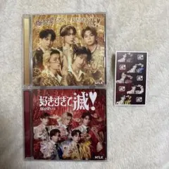 M!LK 爆裂愛してる/好きすぎて滅！通常盤 VOS盤 トレカ付き