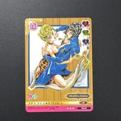 ジョジョの奇妙な冒険 abc 「トト神」 J-281 - メルカリ