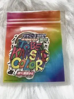 【新品・未開封】WEST. ステッカー ８枚セット・翔べ関西から