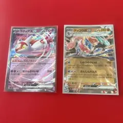 ラティアス　ゲッコウガex RRセット