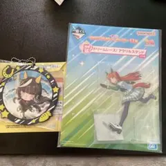 一番くじ　ウマ娘　F賞　H賞　セット