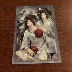2026年最新】魔道祖師完結記念展の人気アイテム - メルカリ