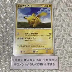 2026年最新】ピカチュウlv12の人気アイテム - メルカリ